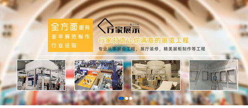 汕尾模型展台搭建工厂