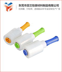 东莞拉伸膜品牌 亚兰拉伸膜 拉伸膜