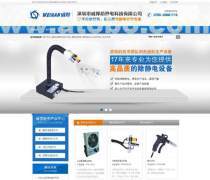 【东莞东坑东莞网站建设(商务服务)产品库】_价格/图片/厂家 - 广东商务服务产品库 - 阿土伯网手机版