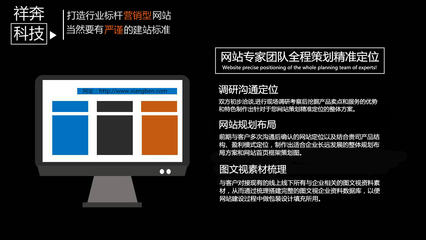 东莞谢岗营销型网站建设公司(做网站前必看)