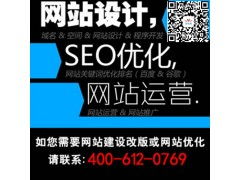 供应东莞网站建设,东莞网站建设公司