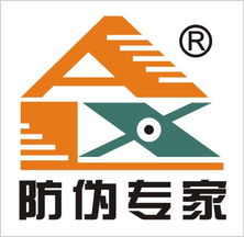 东莞市万江奥利逊防伪制品厂