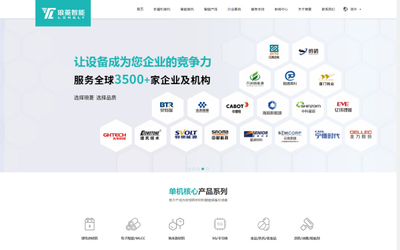 汇卓网络 - 东莞网页设计_东莞网站建设_东莞网站推广|东莞网站制作