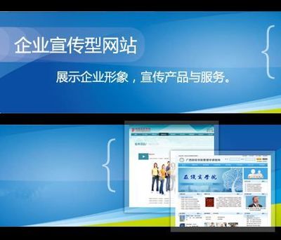 东莞市本地网站建设/网站优化