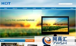东莞工厂网站建设,东莞五金网站建设,东莞网页设计