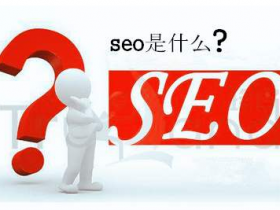 冯超博客 | 东莞SEO_东莞网站建设_东莞网络推广-小程序开发 - 第1359页
