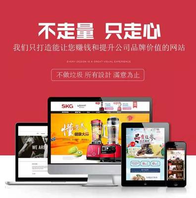 塘厦建网站-东莞天助买1年送2年-建一个网站