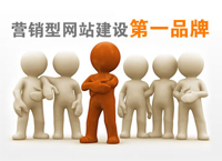 东莞皮具网站建设-海商网,商业服务产品库