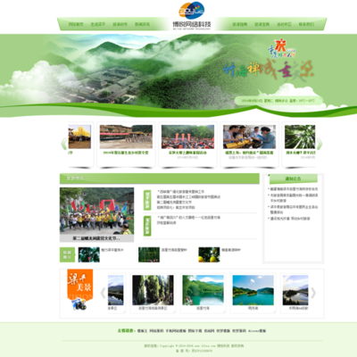 东莞博悦网站建设你想要的就是我们要做的值得信赖没话说-东莞市博悦网络科技提供东莞博悦网站建设你想要的就是我们要做的值得信赖没话说的相关介绍、产品、服务、图片、价格服务器、网站建设