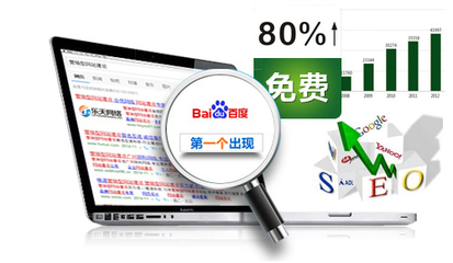定制网站|营销型网站建设|手机网站|三站合一_东莞企业网站建设