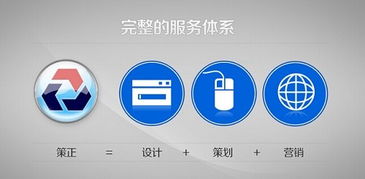 东莞基础型网站建设哪家好