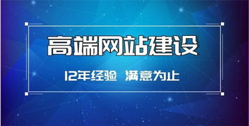 东莞专业建站价钱 东莞专业建站 没有做不到的网站高清图片 高清大图
