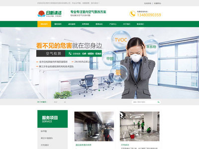 东莞网站建设推广-微信小程序定制开发_绿圆网络