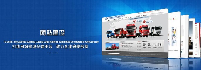 东莞成交率网站建设公司―网络营销推广行业最有技术实力的公司之一