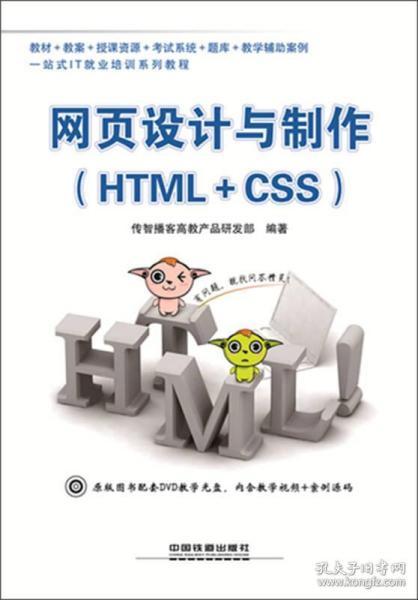 综合性图书 东莞市粤读图书 孔夫子旧书网