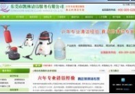 东莞厚街网站建设/东_东莞厚街网站建设/东价格_东莞厚街网站建设/东厂家-勤加缘网【东莞市朝阳信息网络】