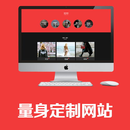 响应一带一路政策,东莞网站建设公司680元助力中小企业在互联网 时代畅通