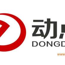 东莞市动点信息科技