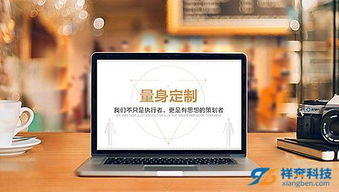 东莞黄江网站建设价格 如何选择