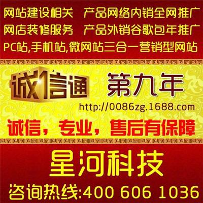 寮步网站建设公司-东莞东城东城周边网站制作