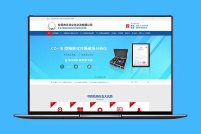 营销型企业网站建设公司_营销型网站设计制作_设计美观_有流量_有转化-米可网络