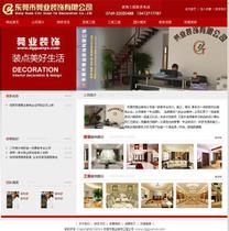 【免费建设网站】免费建设网站价格_免费建设网站批发_免费建设网站厂家 -