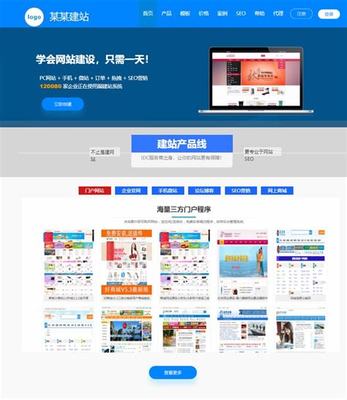 盐城网站建设自助建站平台_东莞网站建设建站系统