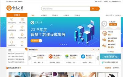 盐城网站建设自助建站平台_东莞网站建设建站系统